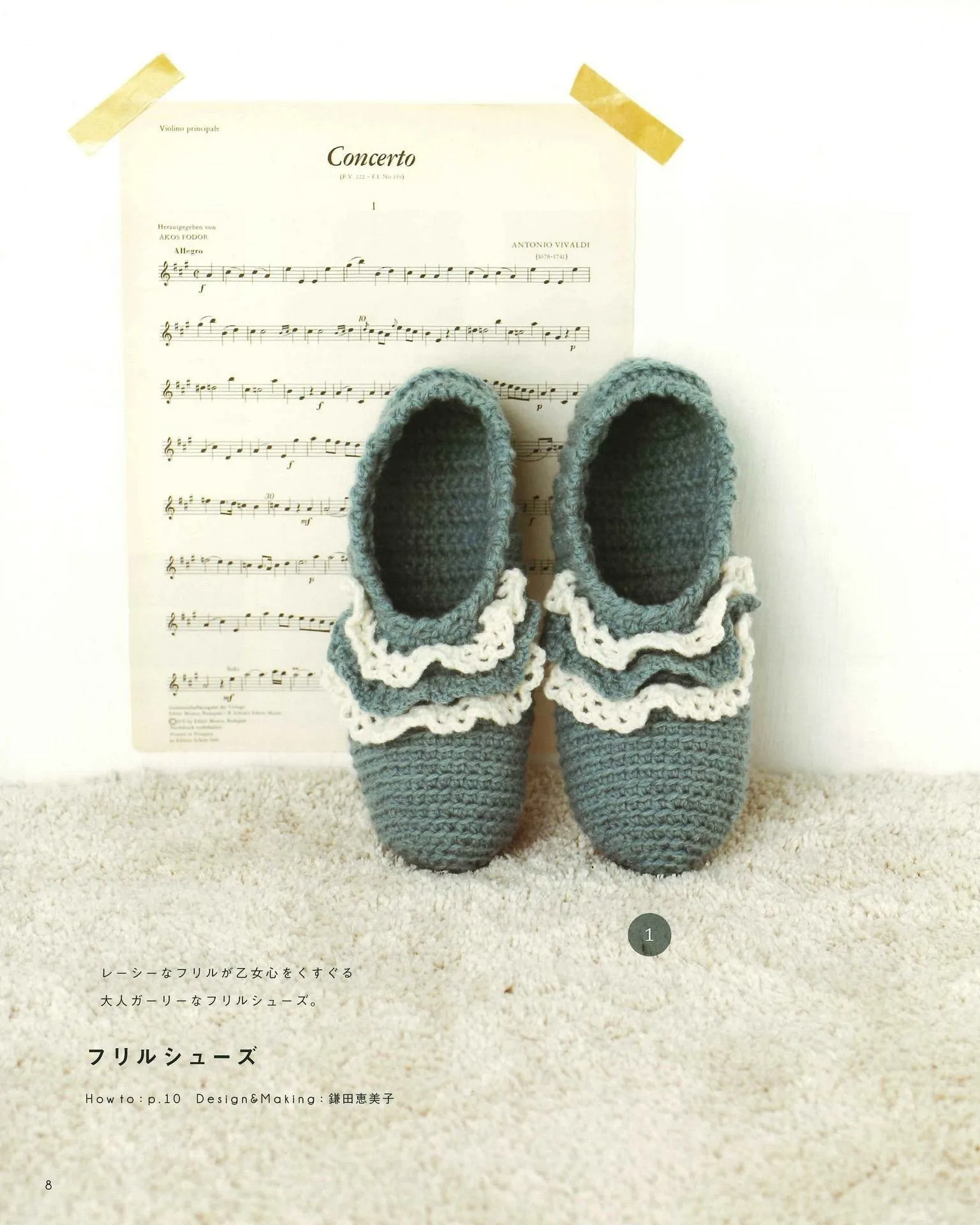 Cute Crochet Room Shoes